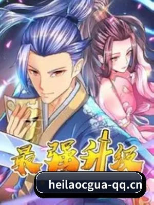 黑料吃瓜网址 APP